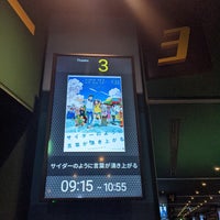 Movix昭島 昭島の複合型映画館