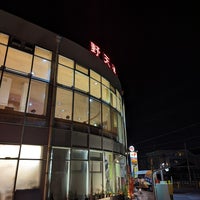 Photo taken at 湯快爽快 ちがさき店 by NOG on 7/16/2023