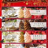 Dice 伊勢佐木町店 中区 4 Tips