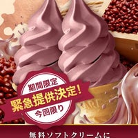 Dice 伊勢佐木町店 中区 4 Tips