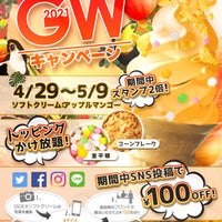 Dice 伊勢佐木町店 中区 4 Tips