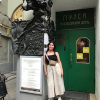 Photo taken at Музей М. А. Булгакова «Нехорошая квартира» by Aida A. on 7/13/2021