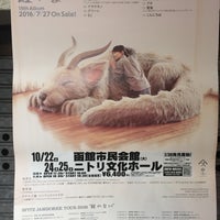 10/22/2016におーじが函館市民会館で撮った写真