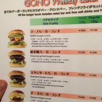 Photo taken at Gono burger &amp;amp; grill by basara669 on 1/18/2013