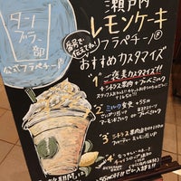 Photo taken at Starbucks by nabbychan on 6/5/2023