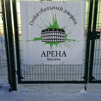 Photo taken at Пейнтбольный дворец «Арена» / Arena Paintball Palace by Вадим З. on 1/26/2013