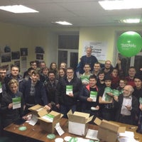 Photo taken at Партия народной свободы by Вадим С. on 2/26/2015