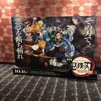 Tohoシネマズ 木曽川 複合型映画館 Tohoシネマズ 木曽川 複合型映画館