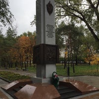 Photo taken at Памятник Доблестным Пограничникам by Lin E. on 10/11/2015