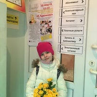Photo taken at Библиотека № 172 by Elizaveta on 3/19/2017