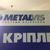 Photo taken at Metalvis by Андрій . on 5/14/2014
