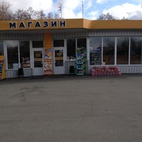Photo taken at БРСМ-Нафта by Max P. on 3/17/2013
