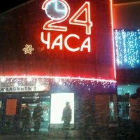 Photo taken at Гипермаркет &amp;quot;Линия-1&amp;quot; by Григорий on 11/27/2012