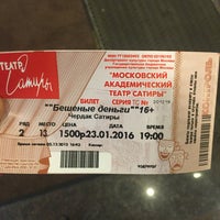 Photo taken at Чердак сатиры by Mikhail M. on 12/17/2016
