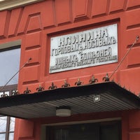 Photo taken at Клиника Оториноларингологии ВМА by Александр Л. on 3/21/2017