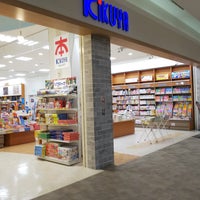 喜久屋書店 大和郡山店 Bookstore In 大和郡山市