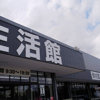 ホームセンタームサシ 美原店 堺市 大阪府