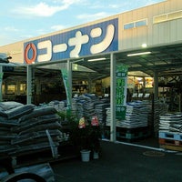 コーナン 羽曳野伊賀店 Furniture Home Store In 羽曳野市