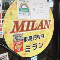 Photo taken at MILAN 東高円寺店 by あつしくん on 3/31/2021