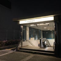 Photo taken at Shin Seibijō Station (MO09) by しもひらま on 5/3/2023