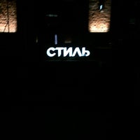 Foto tirada no(a) Лофт «Среда» por Егор em 10/28/2016