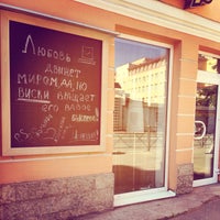 Photo taken at Мини Отель &amp;quot;Меншиков&amp;quot; by Варежка on 9/4/2015