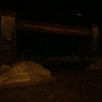 Photo taken at 47 Училище by Mila on 2/18/2013