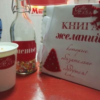 Photo taken at КАВА coffee by Кава К. on 12/17/2016