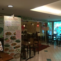 Photo taken at Classic Lao Di Fang Vegetarian Restaurant by Teong S. on 1/26/2015