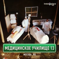Photo taken at Медицинское училище №13 by Александр Д. on 4/15/2013