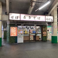 Photo taken at JR Kashiwa Station by HiveB on 4/13/2024