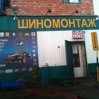 Photo taken at Шиномонтаж by VikToriya🍓 on 11/8/2012