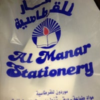 Photo taken at Al Manar Stationery by Moh&amp;#39;d Ali A. on 5/18/2013
