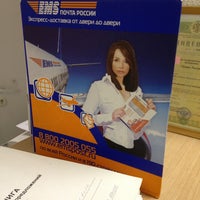 емс фитнес баннер. емс татар. емс татар. почта калькулятор. Vice emc.