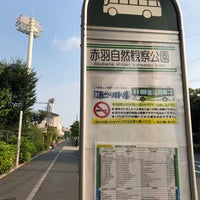 Photo taken at 赤羽自然観察公園バス停 by Bicks on 7/18/2018