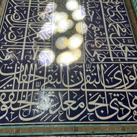 Photo taken at Imam Mosque by mobina on 1/3/2024