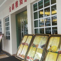 Kim Hee Restaurant 金禧楼 Seberang Jaya Pulau Pinang