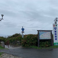 Photo taken at 階段国道 by Koji on 9/21/2023