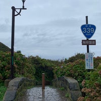 Photo taken at 階段国道 by Koji on 9/21/2023