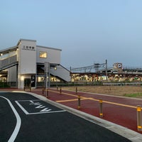 Photo taken at Futsukaichi Station by Koji on 8/13/2023
