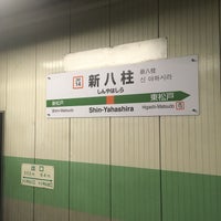 Photo taken at Shin-Yahashira Station by Koji on 1/31/2018