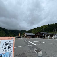 Photo taken at 道の駅 小谷 by Koji on 4/30/2024