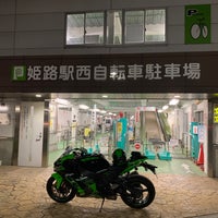 姫路駅西自転車駐車場 駅前町1 姫路駅西自転車駐車場 駅前町1