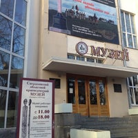 Photo taken at Свердловский областной краеведческий музей by Gleb on 10/14/2012