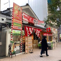 Photo taken at お茶の井ヶ田 一番町本店 by cxdsew32 on 12/31/2020