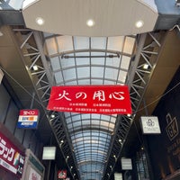 Photo taken at Shin-Nakamise Shopping Street by strollingfukuD on 3/3/2024