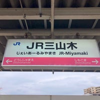 Photo taken at JR-Miyamaki Station by strollingfukuD on 9/20/2020