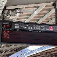 Photo taken at Toritsu-daigaku Station (TY06) by strollingfukuD on 7/30/2023