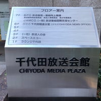 12/18/2021にstrollingfukuDが千代田放送会館で撮った写真