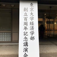 Photo taken at Economics Research Building by strollingfukuD on 10/19/2019